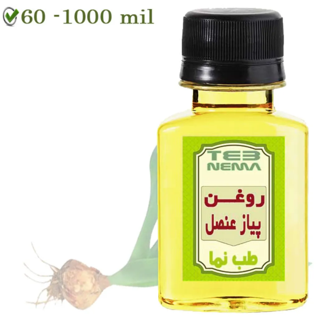 روغن پیاز عنصل (تخصصی مو)