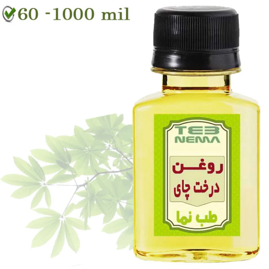 روغن درخت چای (برگ) پوست و مو