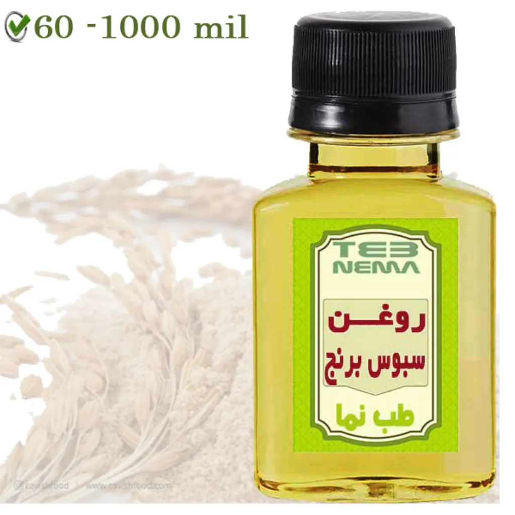 روغن سبوس برنج