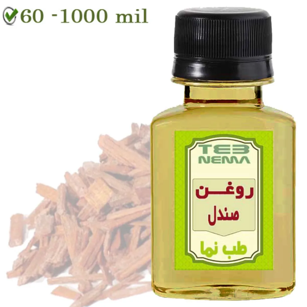روغن صندل