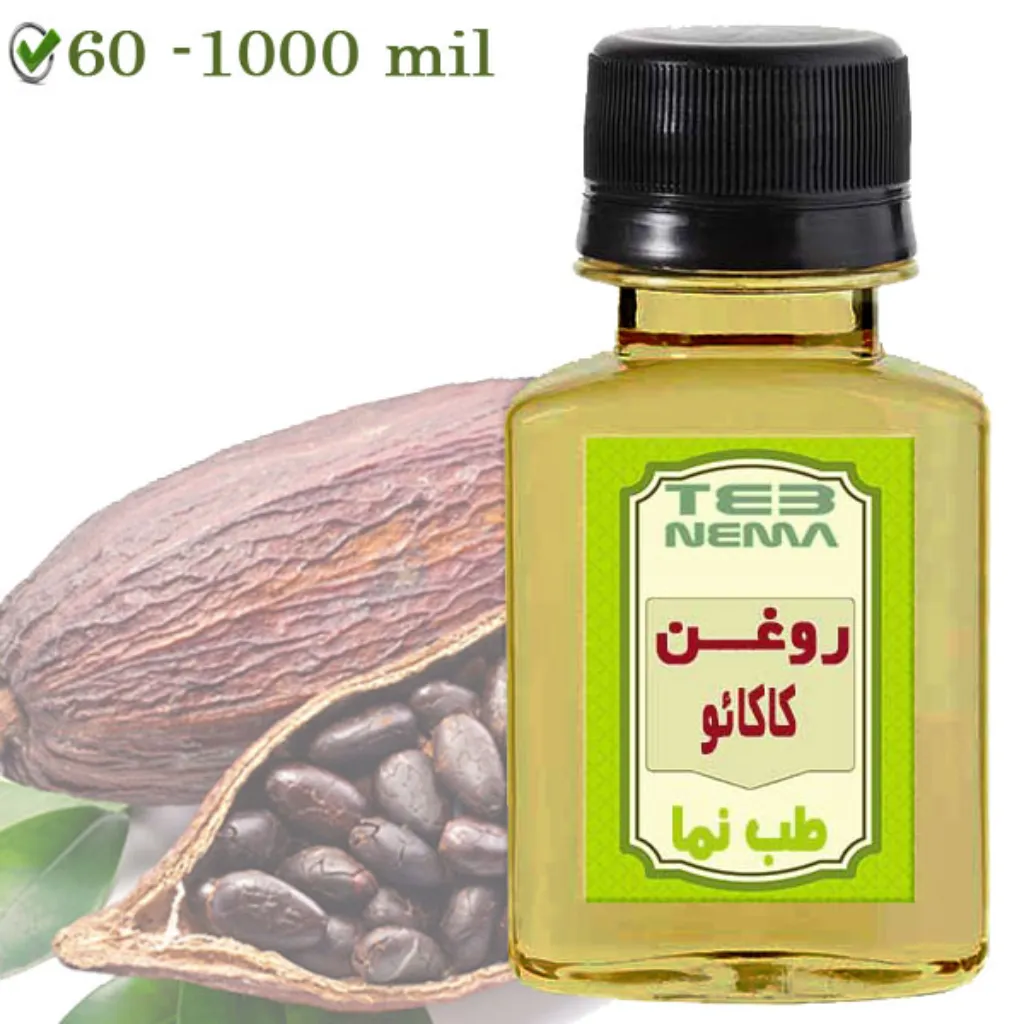 روغن کاکائو