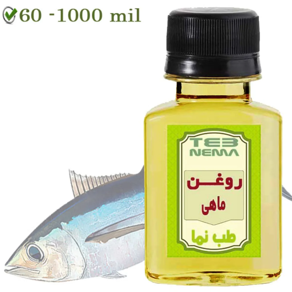 روغن ماهی