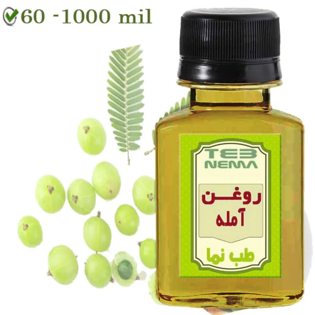 روغن آمله