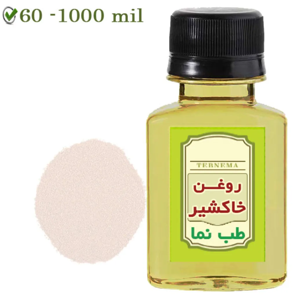 روغن خاکشیر