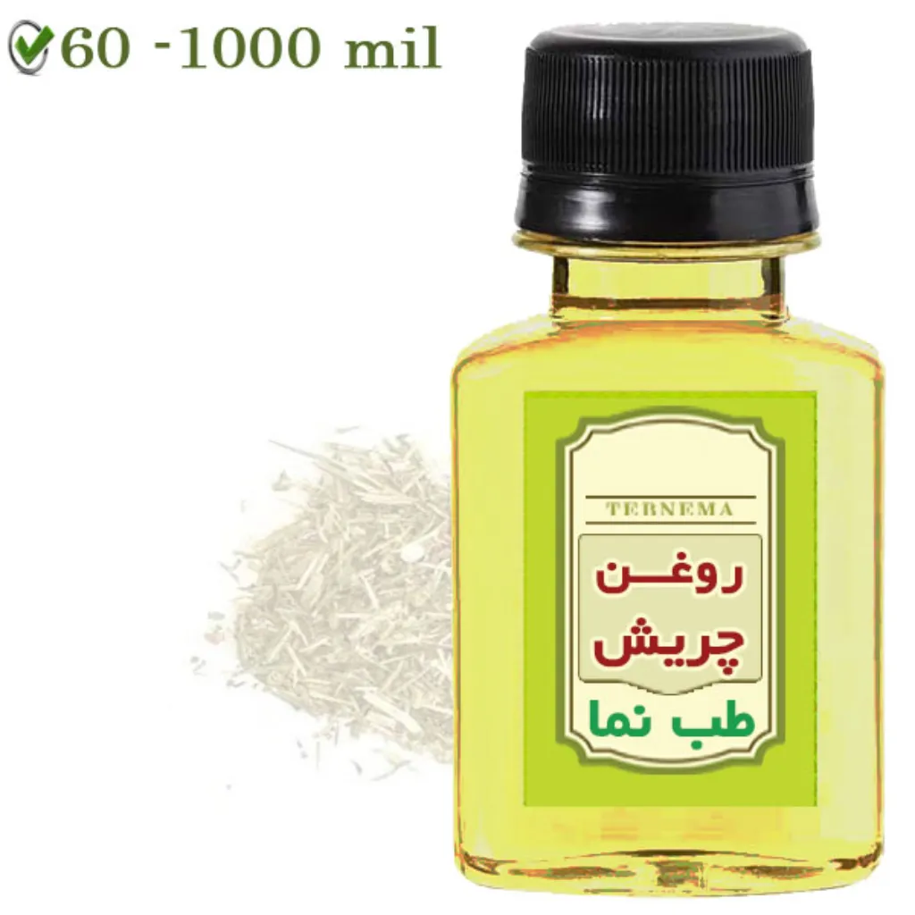 روغن چریش