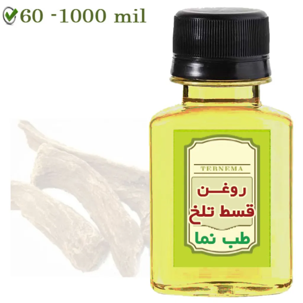 روغن قسط تلخ