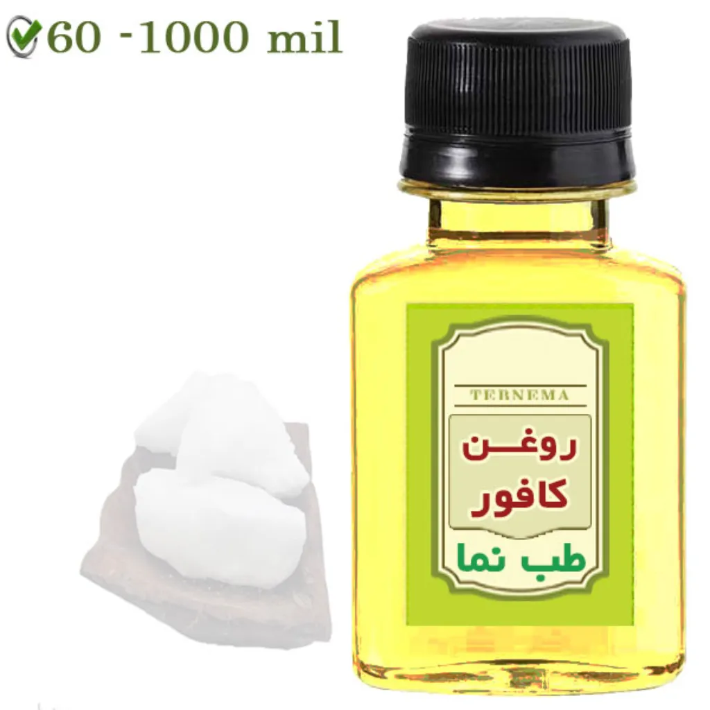 روغن کافور