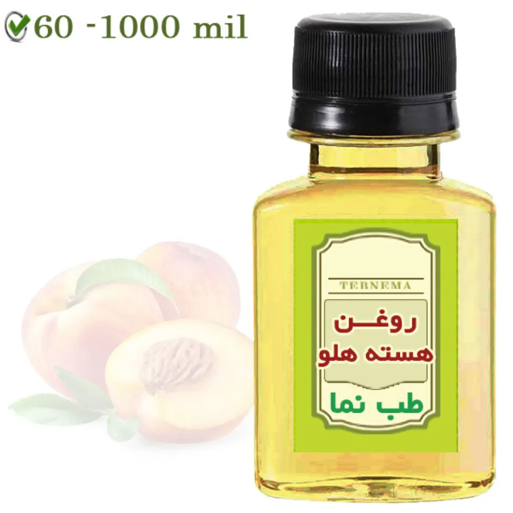 روغن هسته هلو