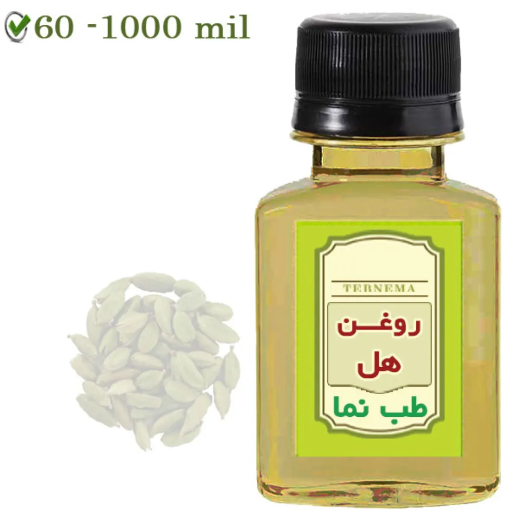 روغن هل