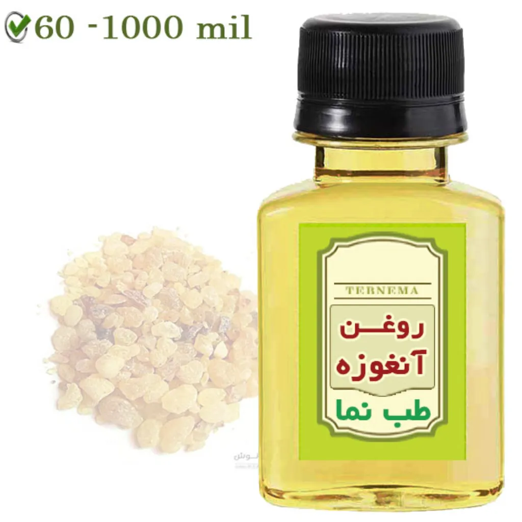 روغن آنغوزه