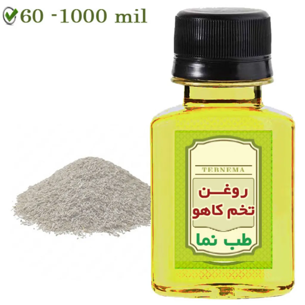 روغن تخم کاهو