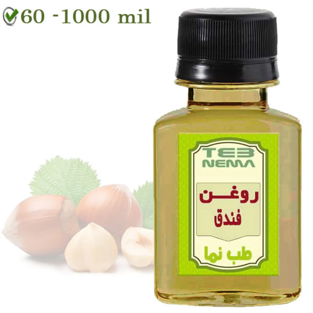 روغن فندق (مغز) - مو، مژه و ابرو