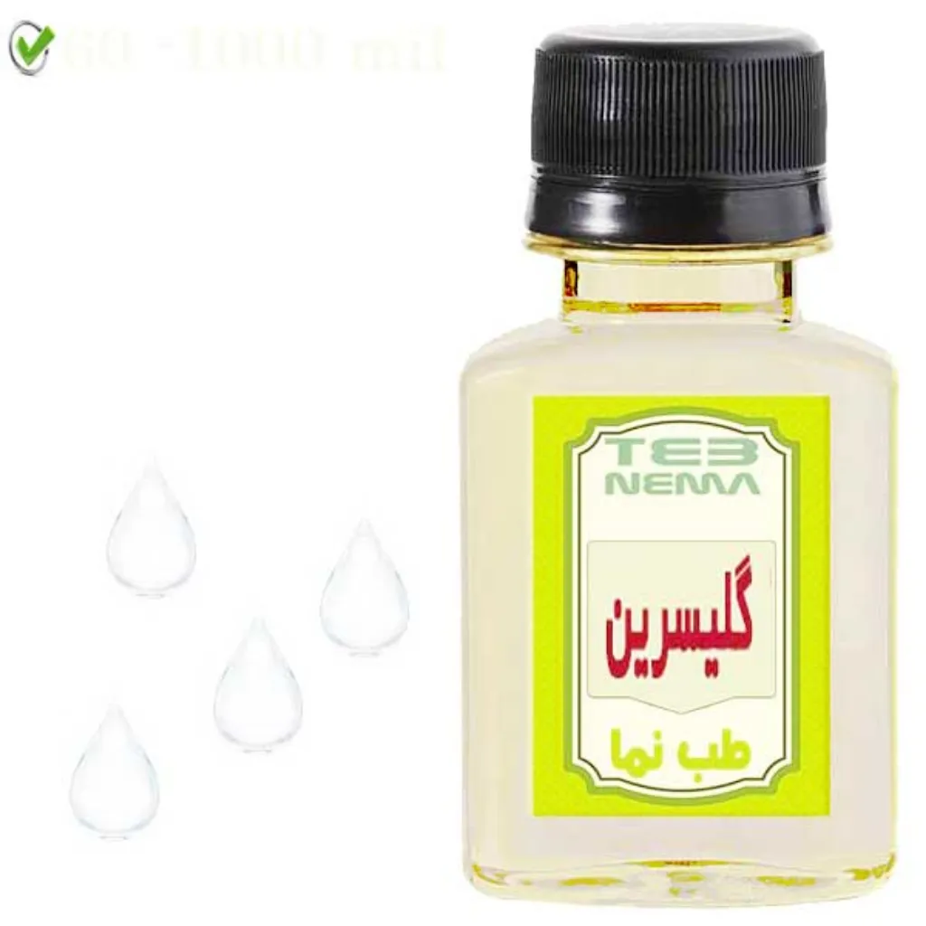 روغن گلیسیرین
