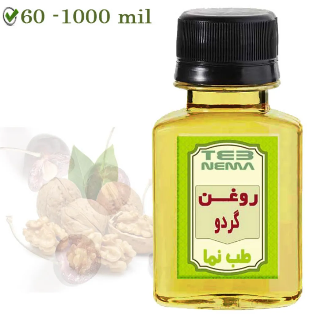 روغن گردو (مغز)
