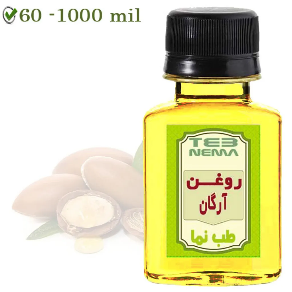 روغن آرگان (هسته میوه)