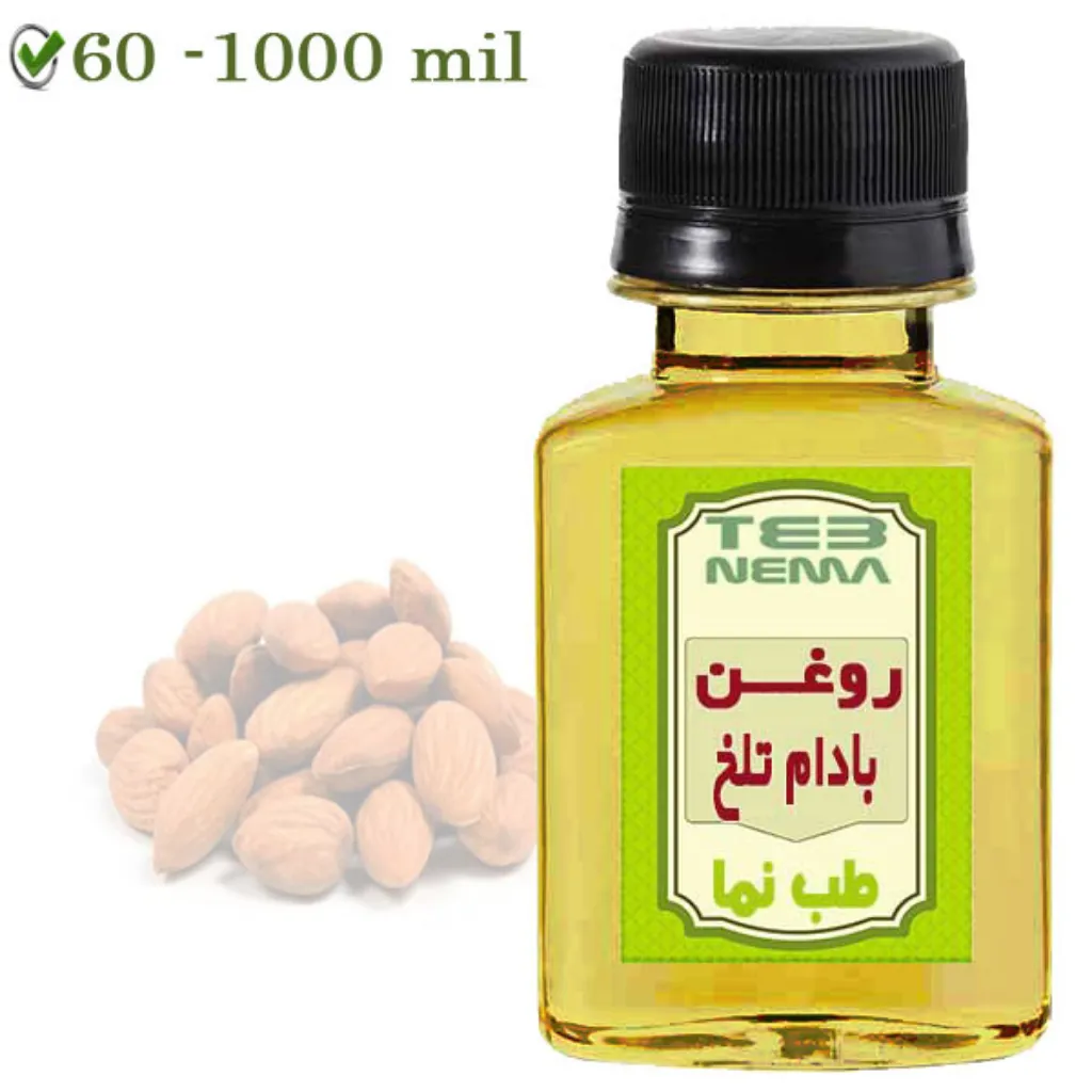 روغن بادام تلخ (دانه)