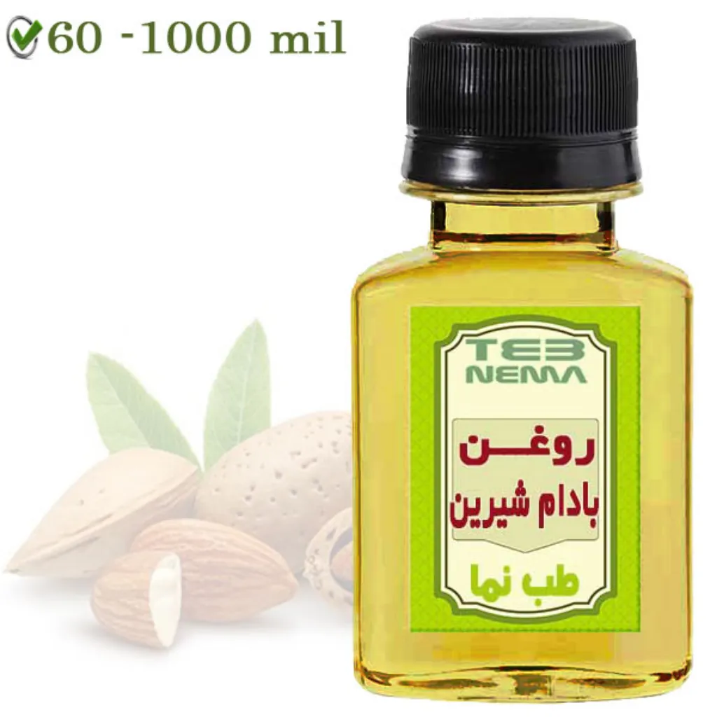 روغن بادام شیرین (دانه درخت)