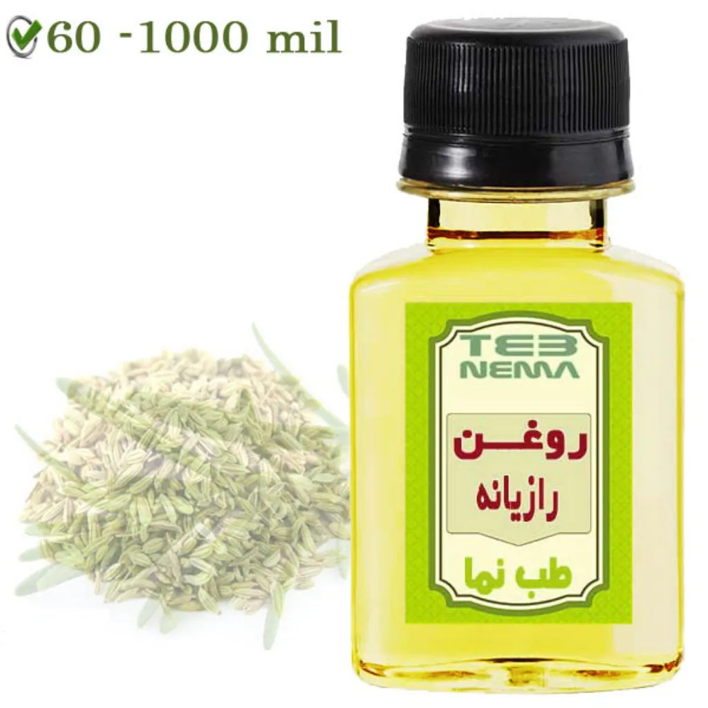روغن رازیانه (دانه گیاه)