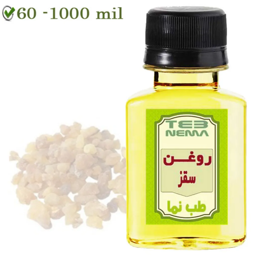 روغن سقز (صمغ)