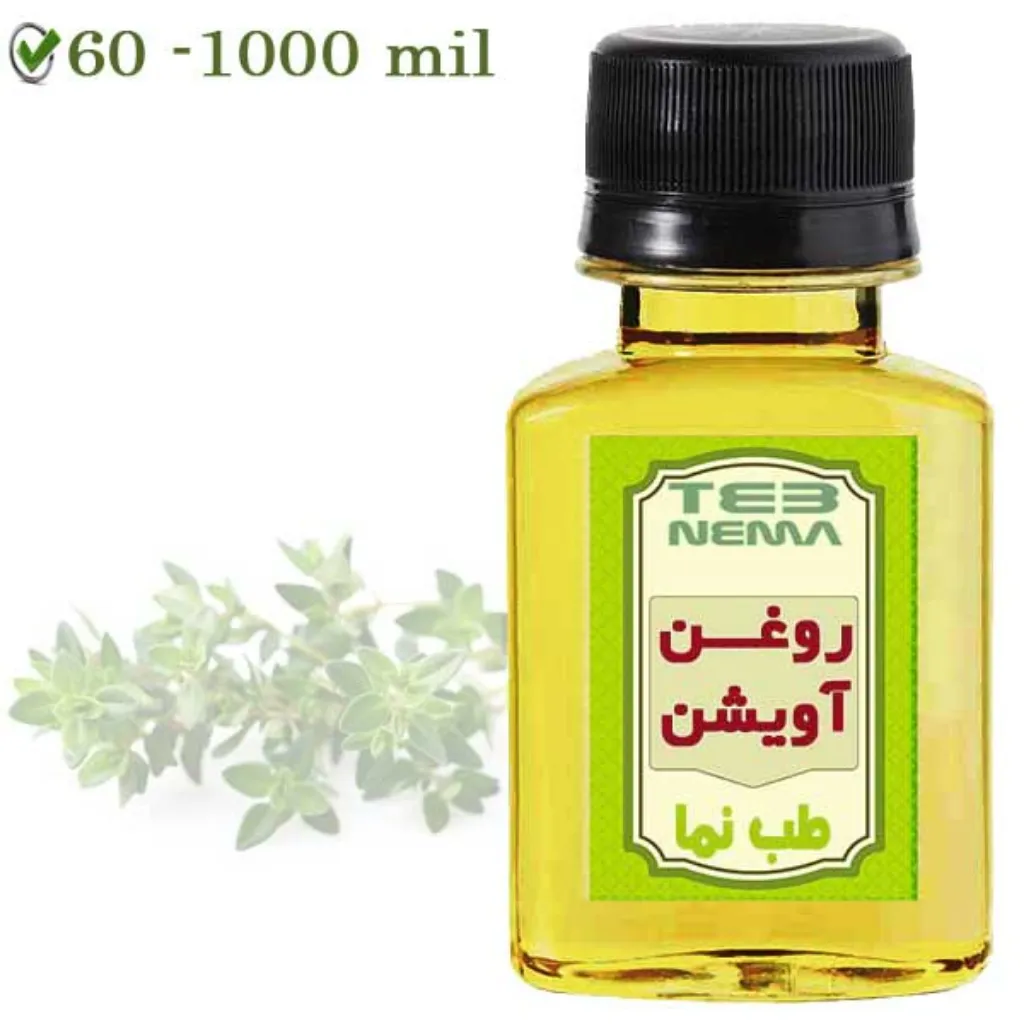 روغن آویشن  موضعی طب نما