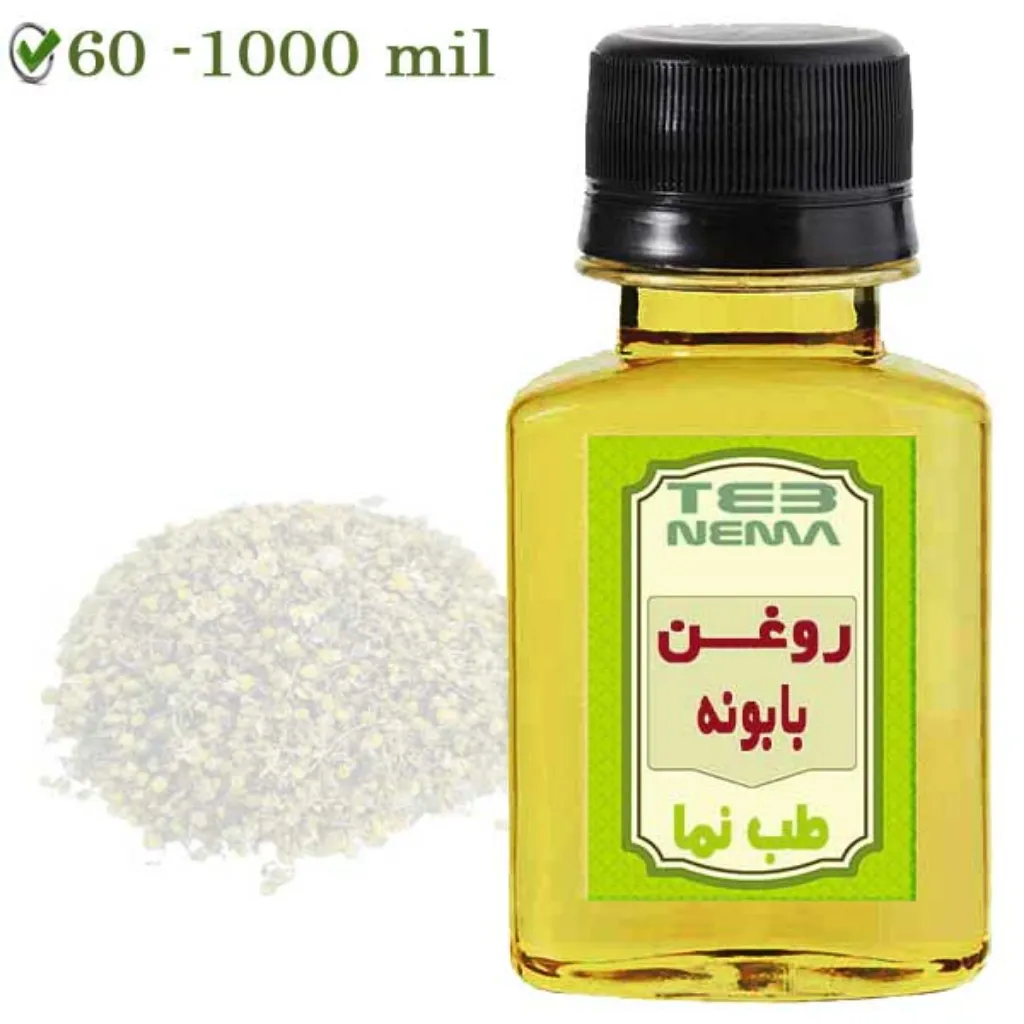روغن بابونه (گل گیاه) - پوست و مو