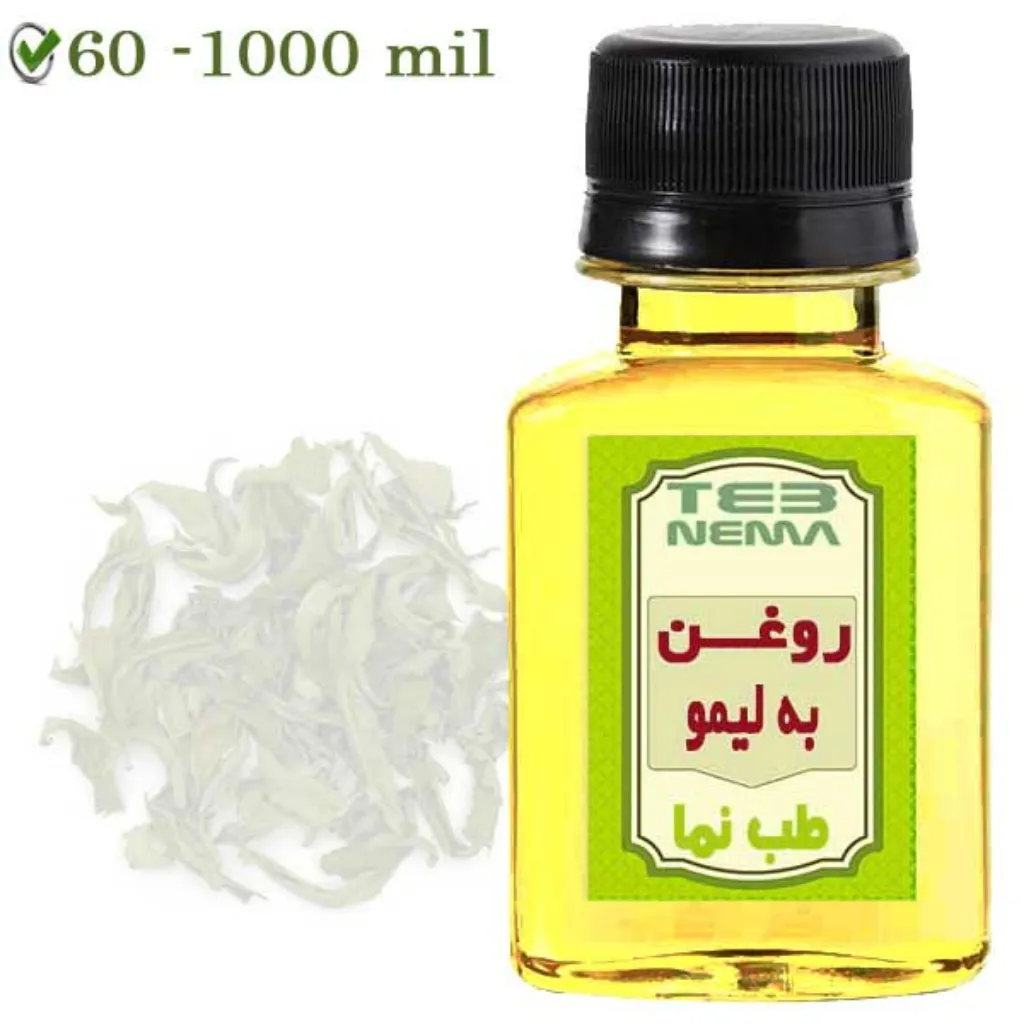 روغن به لیمو (گیاه)