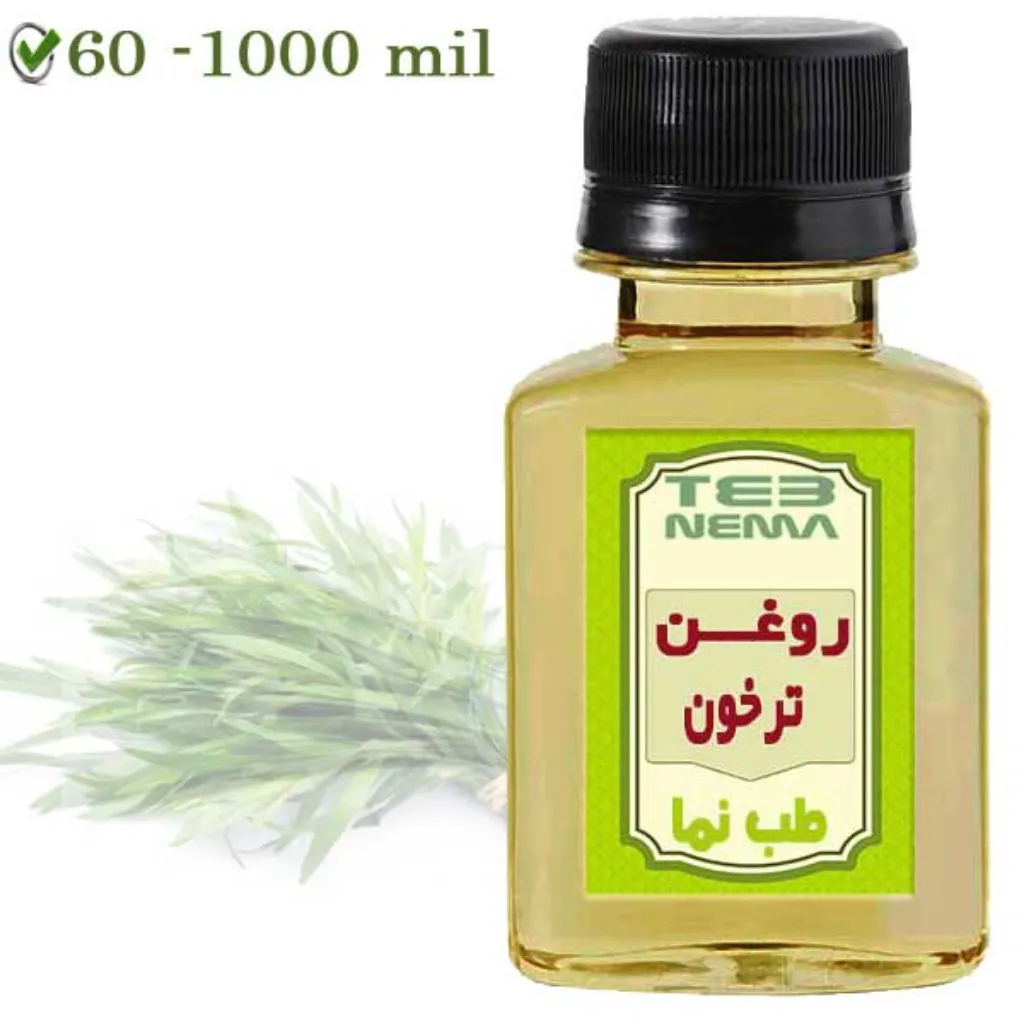 روغن ترخون (گیاه)