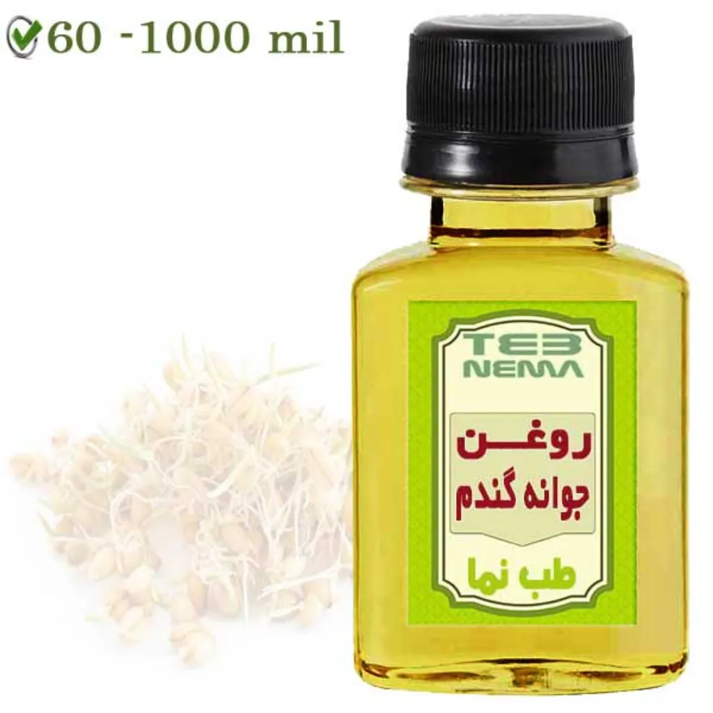 روغن جوانه گندم (گیاه) - کاهش اثرات سن