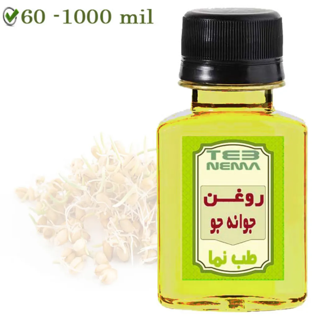 روغن جوانه جو (گیاه) - سم زدایی