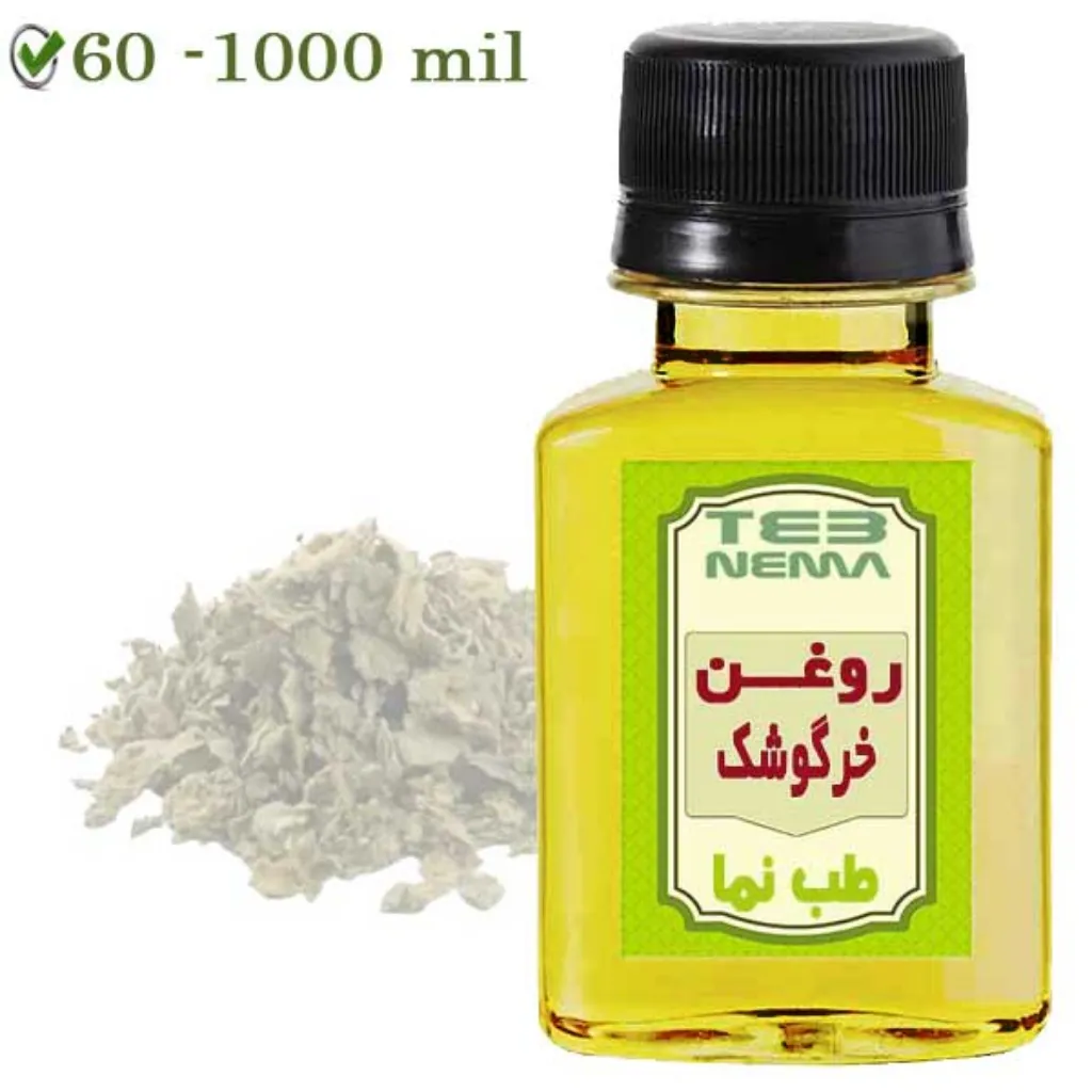 روغن خرگوشک (گل ماهور) - پوست و مو