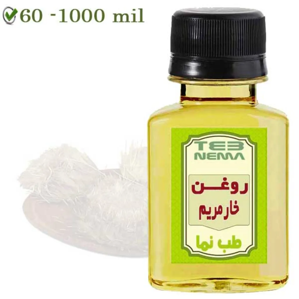 روغن خارمریم (دانه) - سلامت پوست