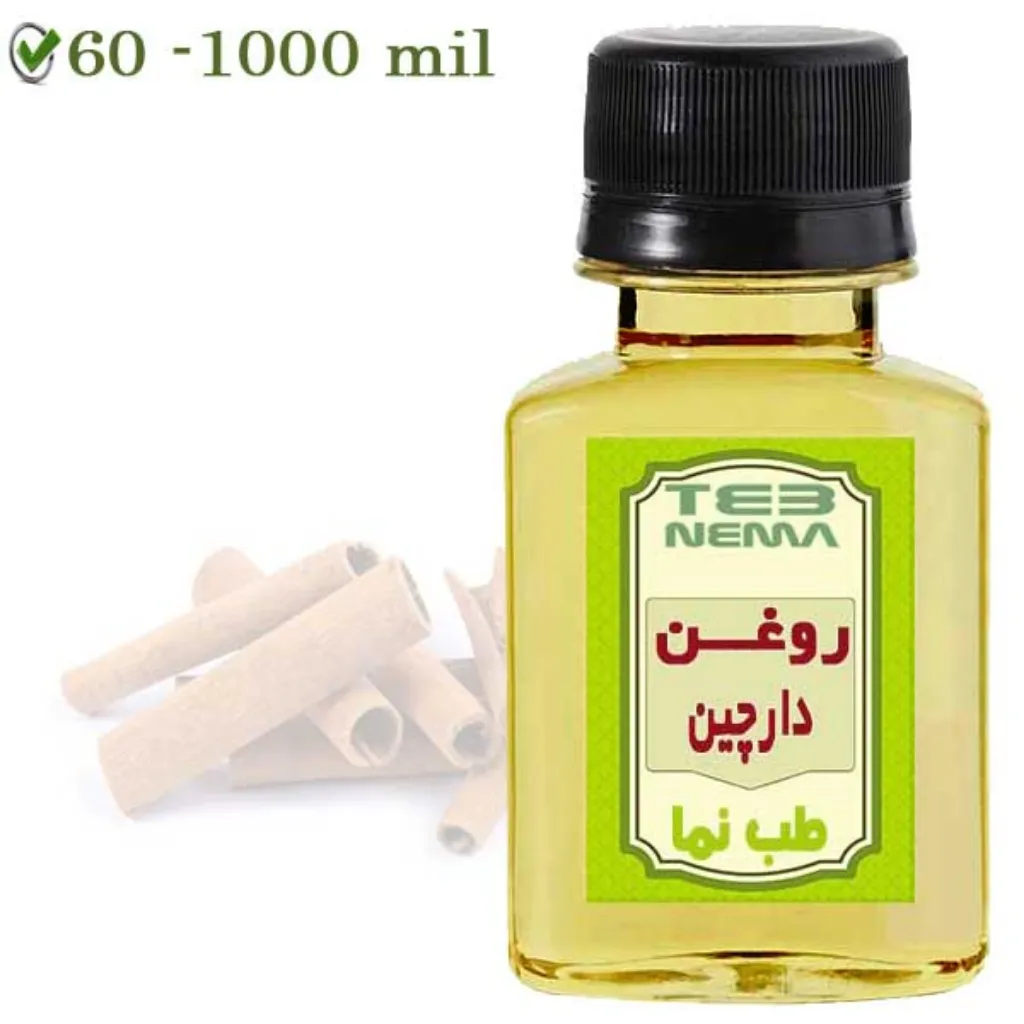 روغن دارچین (پوست درخت) - گرم و خشک