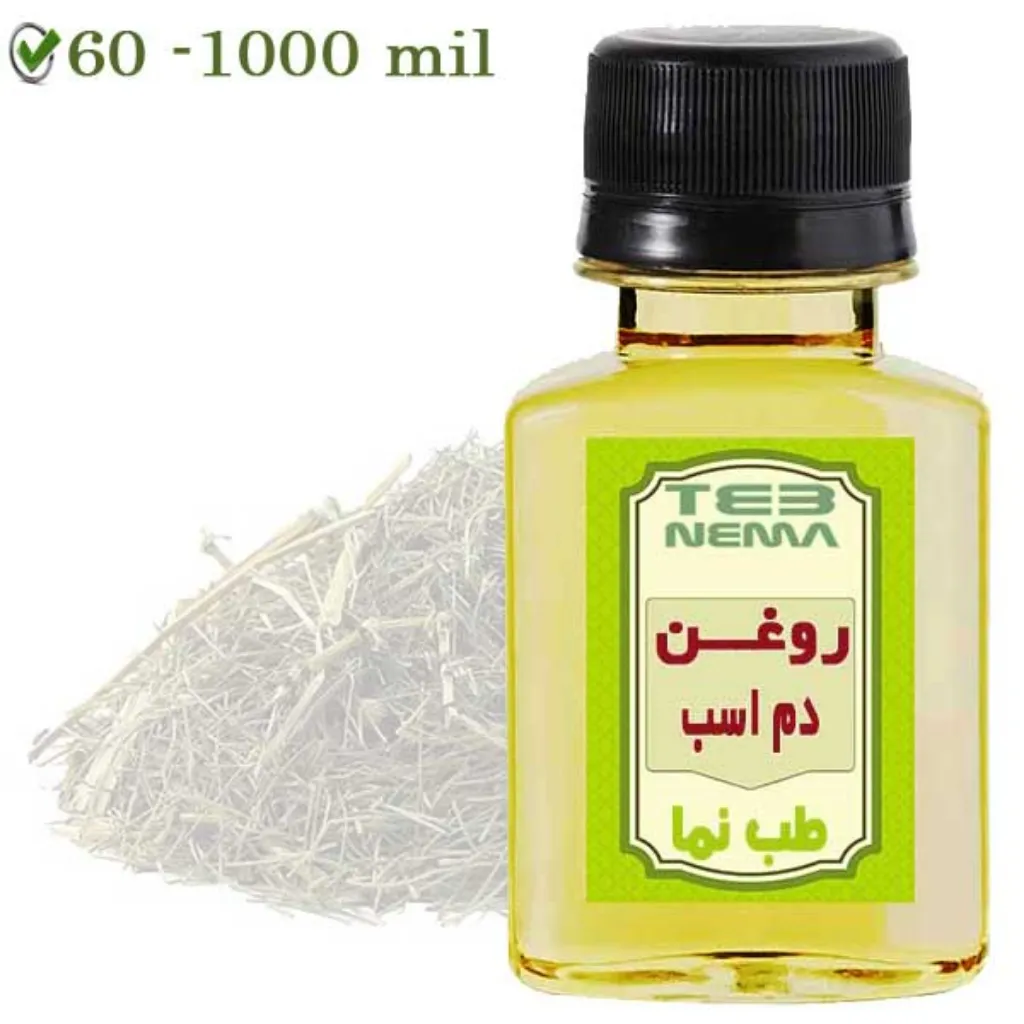 روغن دم اسب (گیاه) -پوست و مو  وناخن