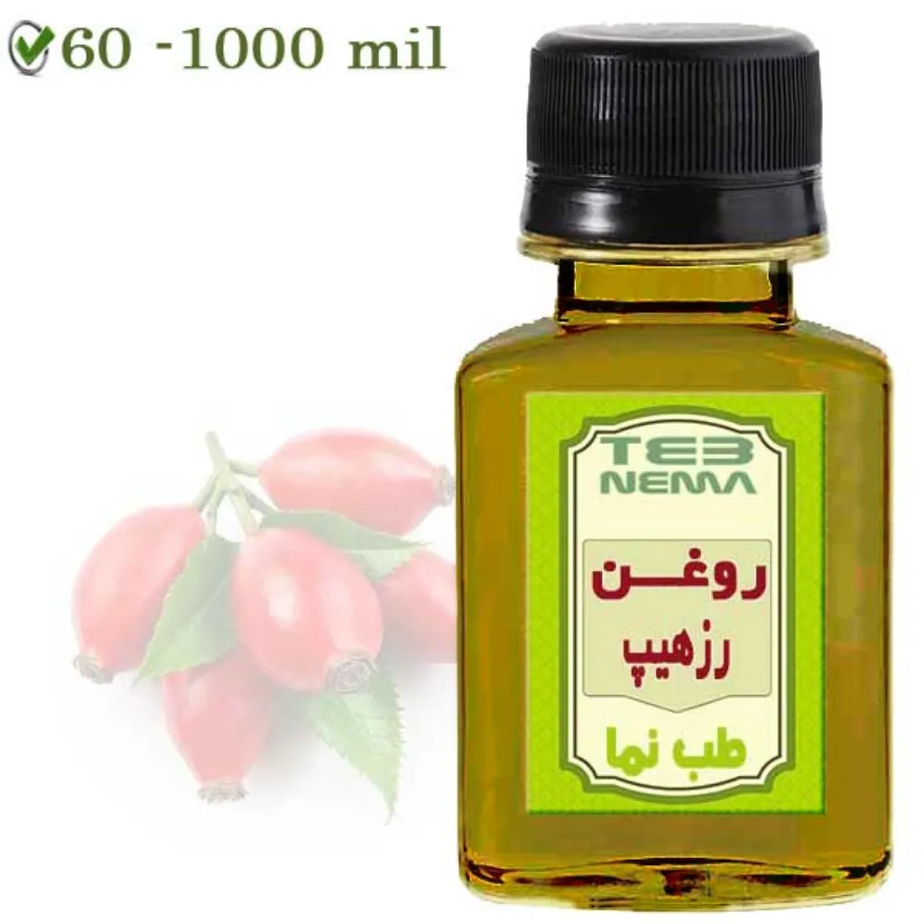 روغن رزهیپ (میوه و دانه)