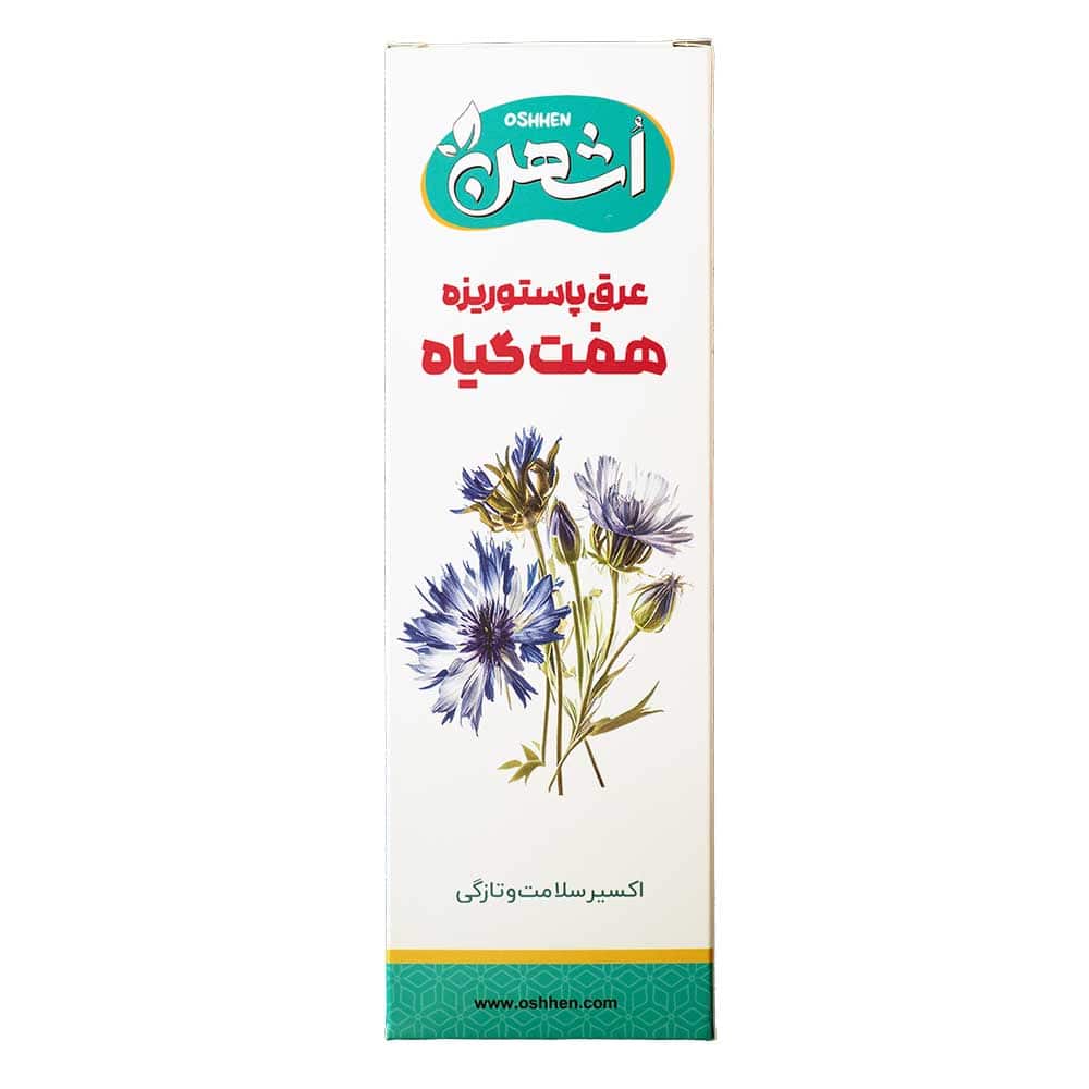 عرق هفت گیاه مخصوص کبد چرب اشهن