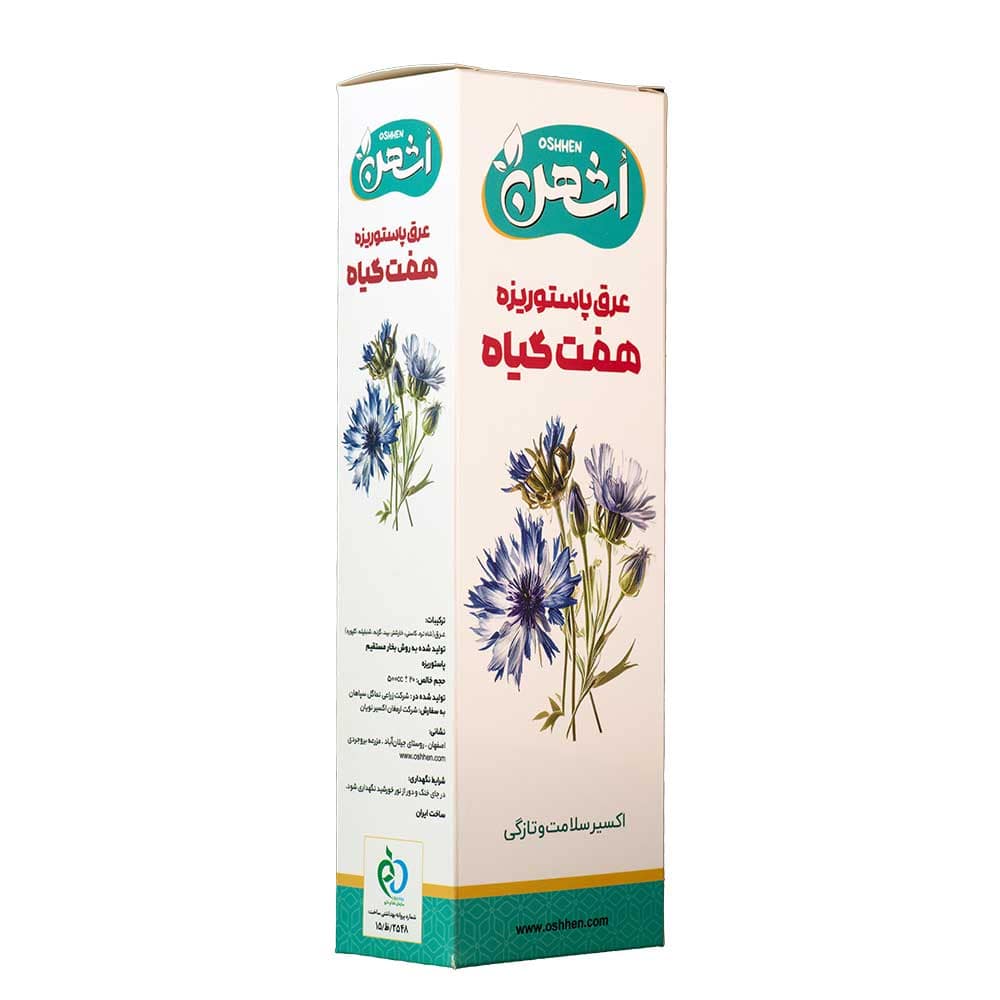 عرق هفت گیاه مخصوص کبد چرب اشهن — تصویر 2