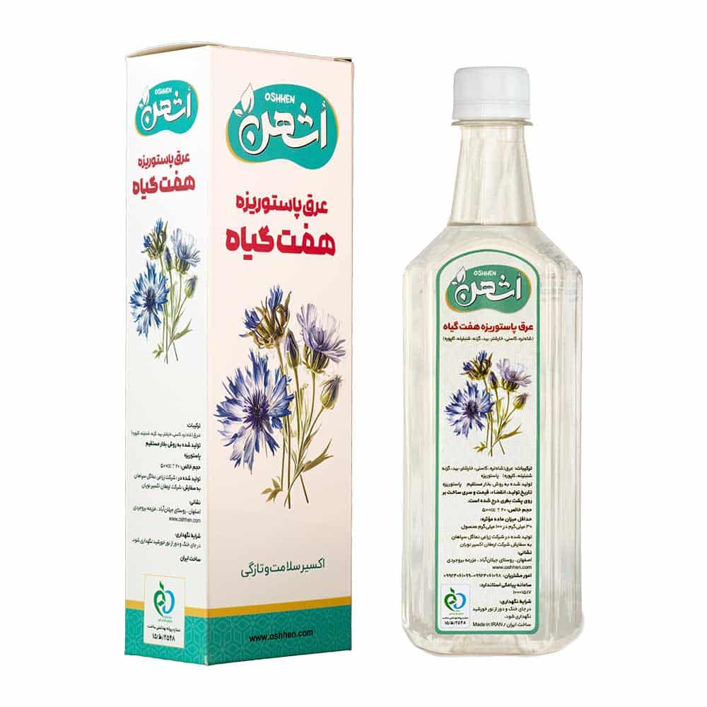 عرق هفت گیاه مخصوص کبد چرب اشهن — تصویر 3