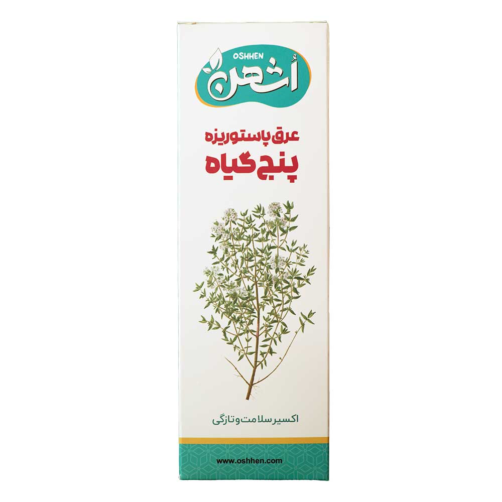 پنج گیاه معده اشهن (عرق مخصوص )
