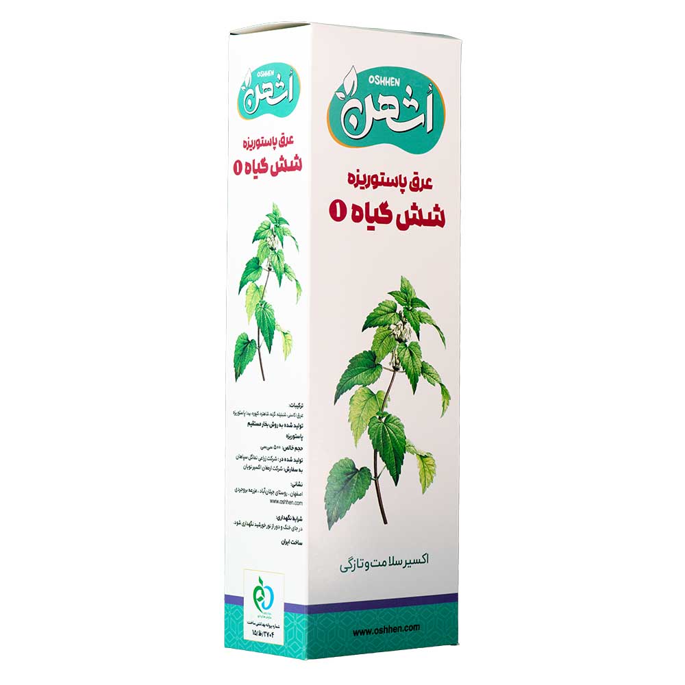 شش گیاه دیابت اشهن (عرق مخصوص 1) — تصویر 2
