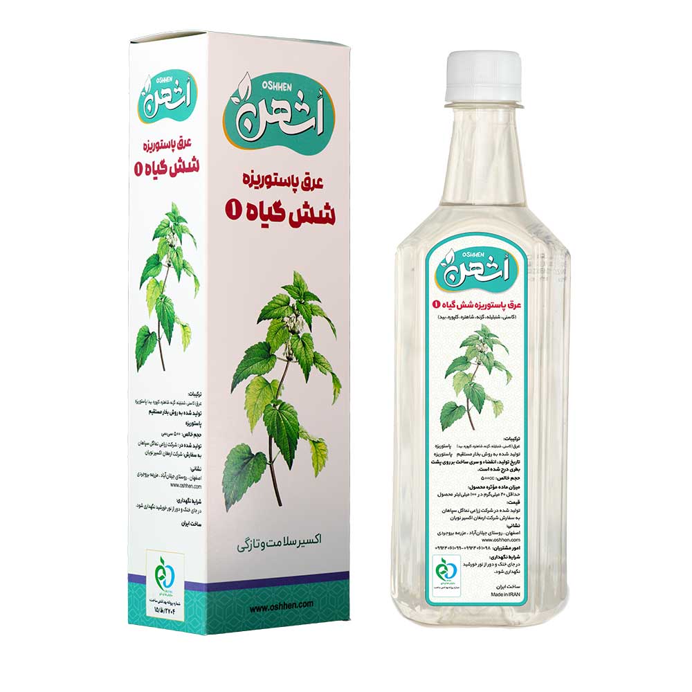 شش گیاه دیابت اشهن (عرق مخصوص 1) — تصویر 3