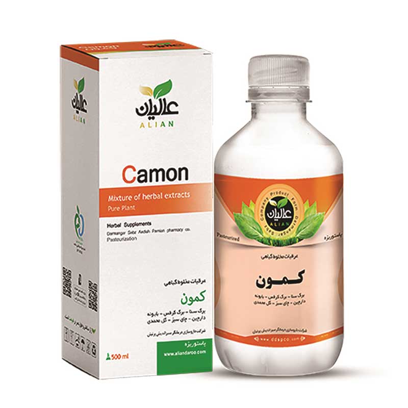 عصاره کمون عالیان ( کاهش وزن )