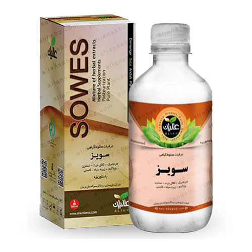 عصاره سویز عالیان ( دفع سنگ کلیه )