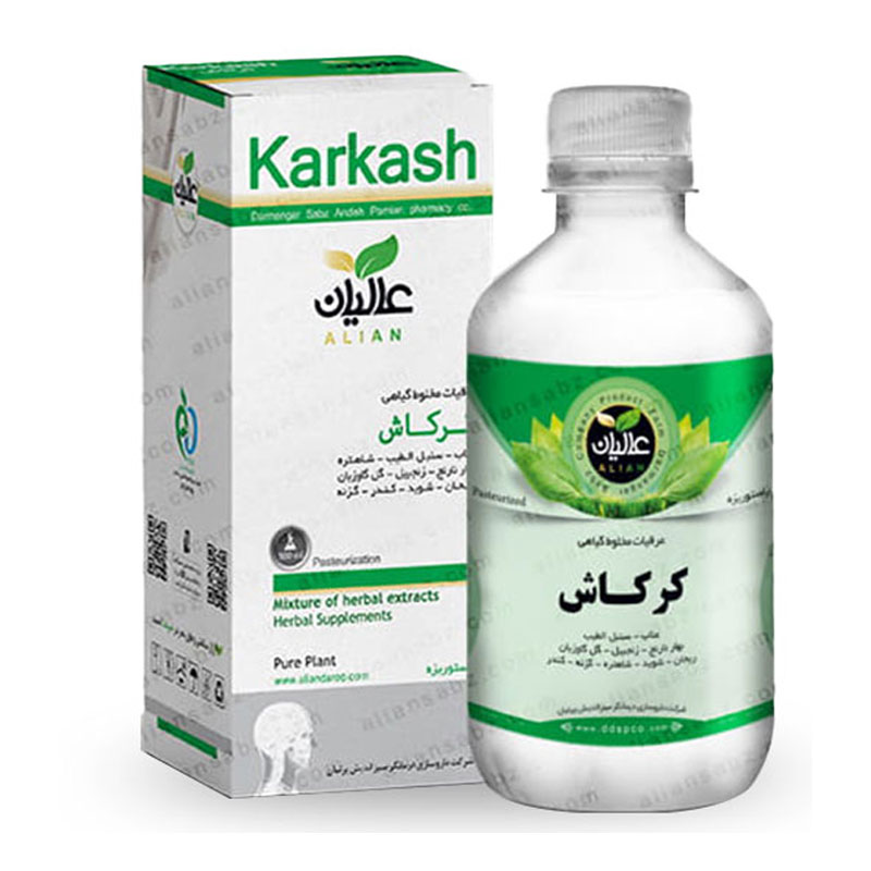 ​ عصاره کرکاش عالیان ( رفع سردرد و میگرن )