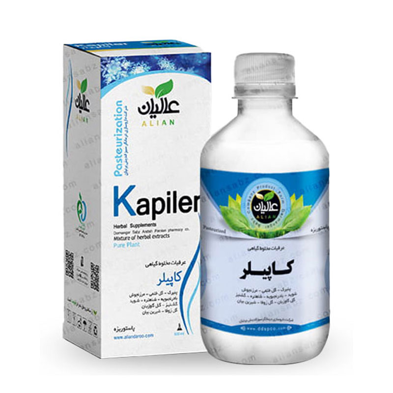عصاره کاپیلر عالیان (خلط آور)