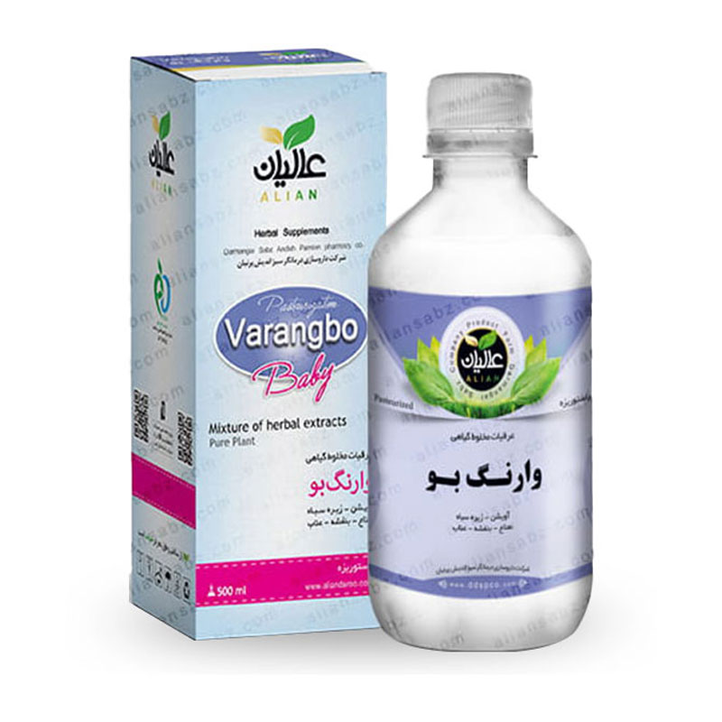 عصاره وارنگ بو عالیان (رفع دلپیچه کودکان)