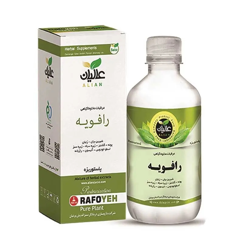 ​عصاره رافویه عالیان (درد معده )