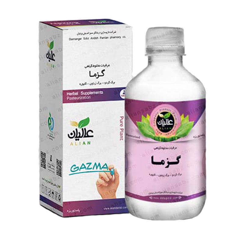 عصاره گزما عالیان (کاهش قند خون)