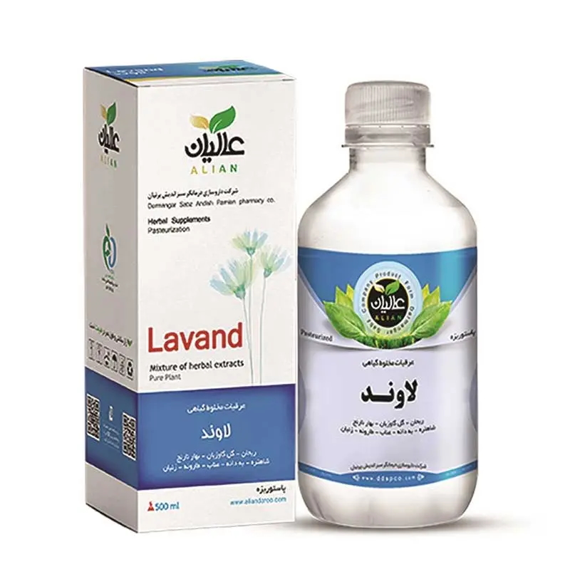 عصاره لاوند عالیان (آرامبخش)