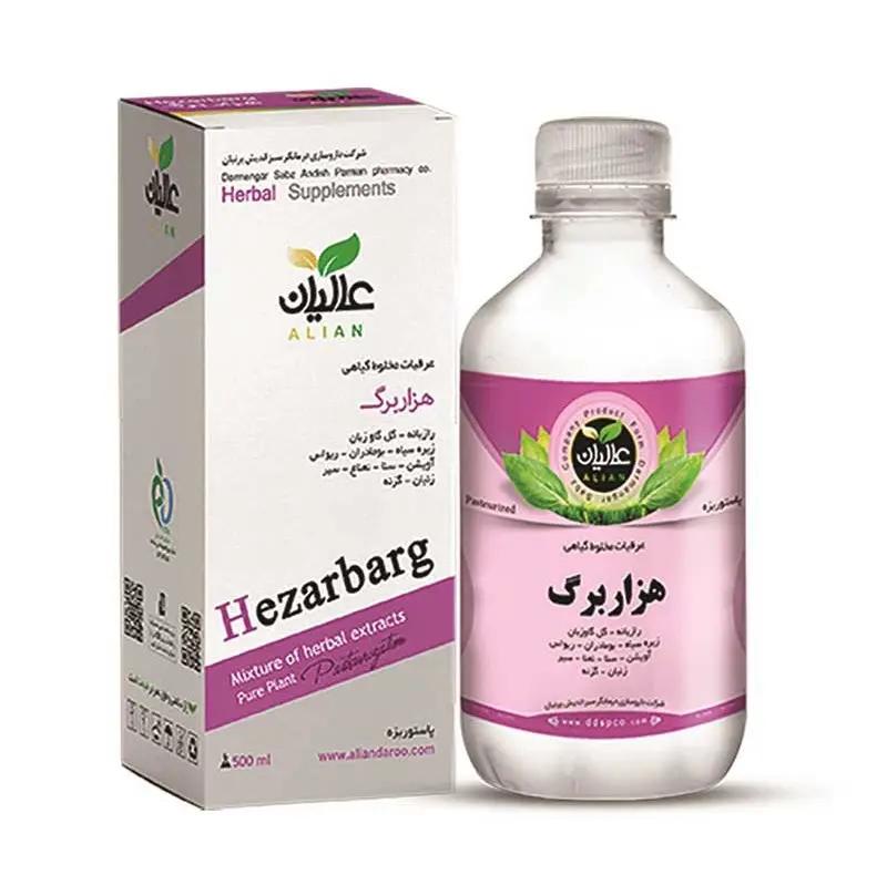 عصاره هزار برگ عالیان (عادت ماهیانه)