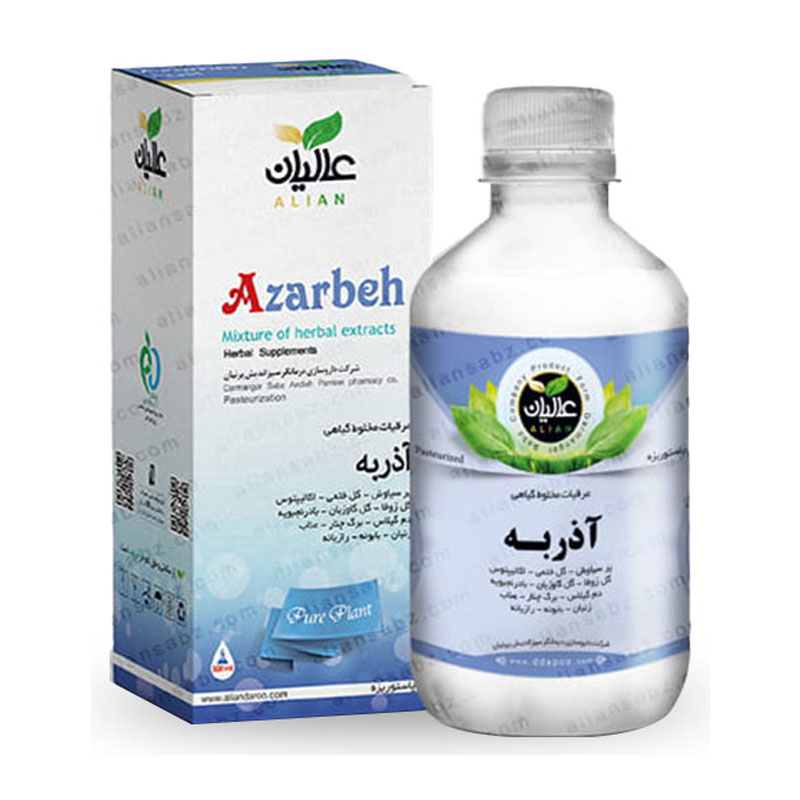 عصاره آذربه عالیان (رفع علائم آسم )